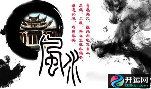 中国古代五十个吓人的算命小故事