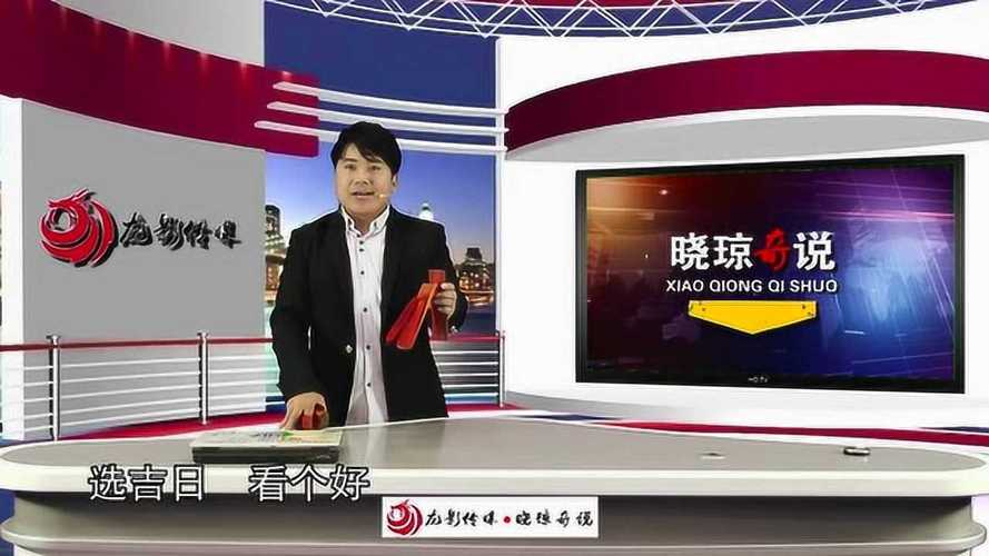 杨晓琼莲花落:算卦_腾讯视频