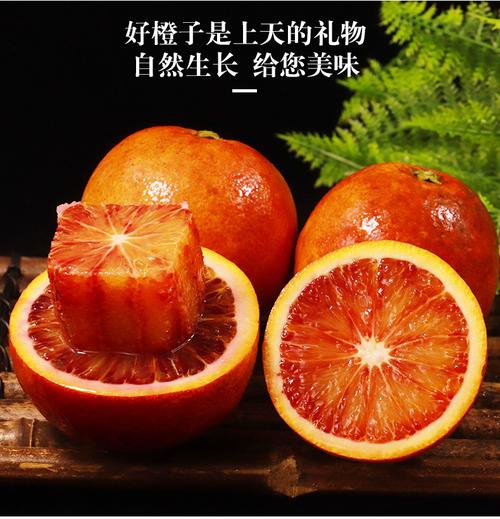 正宗麻阳塔罗科血橙8斤净重大果(60-70mm)新鲜当季水果应季手剥现摘非
